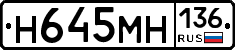 %D0%9D645%D0%9C%D0%9D136