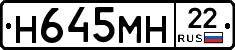 %D0%9D645%D0%9C%D0%9D22