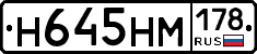 %D0%9D645%D0%9D%D0%9C178