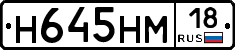 %D0%9D645%D0%9D%D0%9C18