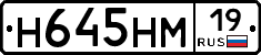 %D0%9D645%D0%9D%D0%9C19