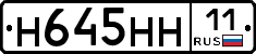 %D0%9D645%D0%9D%D0%9D11