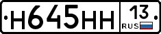 %D0%9D645%D0%9D%D0%9D13