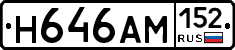 %D0%9D646%D0%90%D0%9C152