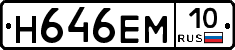 %D0%9D646%D0%95%D0%9C10