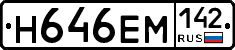 %D0%9D646%D0%95%D0%9C142