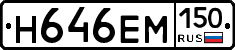 %D0%9D646%D0%95%D0%9C150