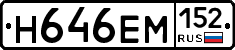 %D0%9D646%D0%95%D0%9C152