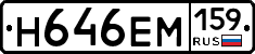 %D0%9D646%D0%95%D0%9C159