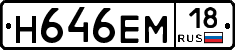 %D0%9D646%D0%95%D0%9C18