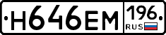 %D0%9D646%D0%95%D0%9C196