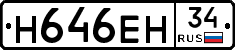 %D0%9D646%D0%95%D0%9D34