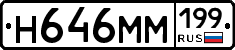 %D0%9D646%D0%9C%D0%9C199