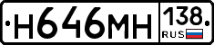 %D0%9D646%D0%9C%D0%9D138