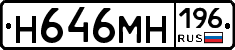 %D0%9D646%D0%9C%D0%9D196