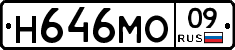 %D0%9D646%D0%9C%D0%9E09
