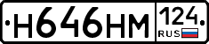 %D0%9D646%D0%9D%D0%9C124
