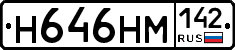 %D0%9D646%D0%9D%D0%9C142