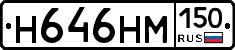 %D0%9D646%D0%9D%D0%9C150