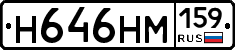 %D0%9D646%D0%9D%D0%9C159