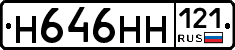 %D0%9D646%D0%9D%D0%9D121