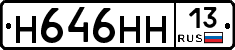 %D0%9D646%D0%9D%D0%9D13
