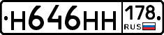 %D0%9D646%D0%9D%D0%9D178