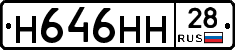 %D0%9D646%D0%9D%D0%9D28