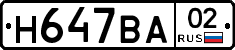 %D0%9D647%D0%92%D0%9002