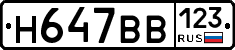 %D0%9D647%D0%92%D0%92123
