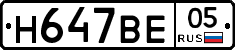 %D0%9D647%D0%92%D0%9505