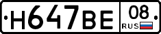 %D0%9D647%D0%92%D0%9508