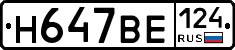%D0%9D647%D0%92%D0%95124