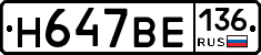 %D0%9D647%D0%92%D0%95136