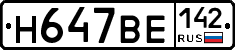 %D0%9D647%D0%92%D0%95142