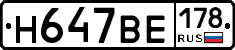 %D0%9D647%D0%92%D0%95178