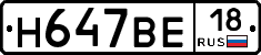 %D0%9D647%D0%92%D0%9518