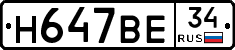 %D0%9D647%D0%92%D0%9534