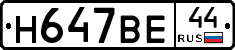 %D0%9D647%D0%92%D0%9544