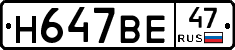 %D0%9D647%D0%92%D0%9547