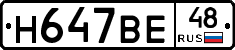%D0%9D647%D0%92%D0%9548