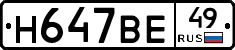 %D0%9D647%D0%92%D0%9549