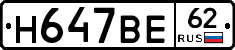 %D0%9D647%D0%92%D0%9562