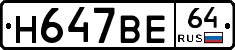 %D0%9D647%D0%92%D0%9564