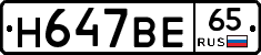 %D0%9D647%D0%92%D0%9565