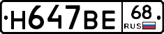 %D0%9D647%D0%92%D0%9568