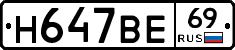 %D0%9D647%D0%92%D0%9569