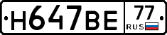 %D0%9D647%D0%92%D0%9577