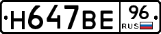 %D0%9D647%D0%92%D0%9596