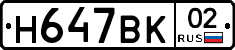 %D0%9D647%D0%92%D0%9A02